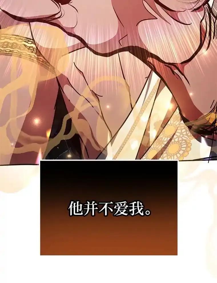 《宝贝龙太子妃驯服疯子》35.照顾皇太子 第19页