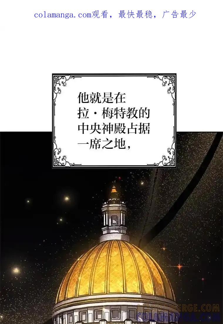 《宝贝龙太子妃驯服疯子》35.照顾皇太子 第1页