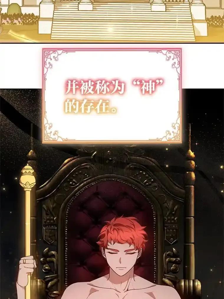 《宝贝龙太子妃驯服疯子》35.照顾皇太子 第3页