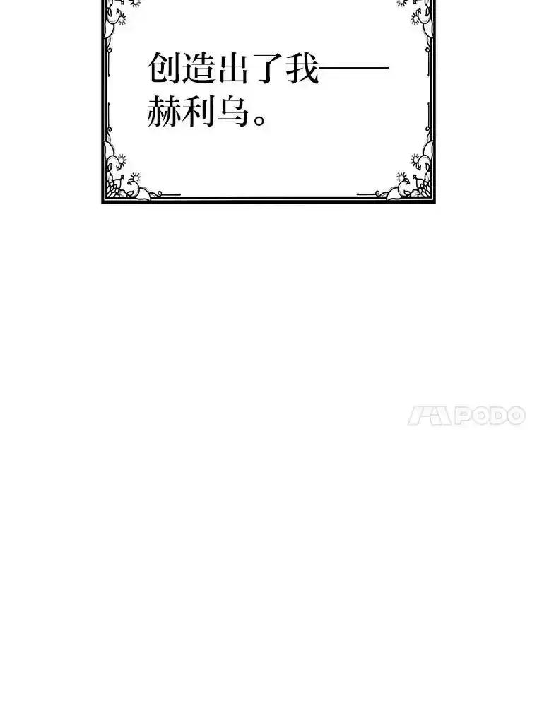 《宝贝龙太子妃驯服疯子》35.照顾皇太子 第10页
