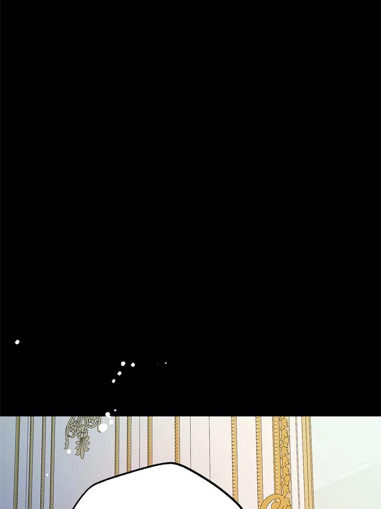《预知未来的洛琳》53.都是我的错？ 第14页