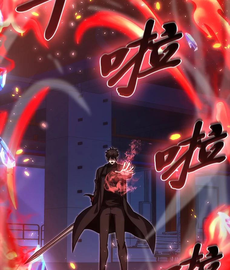 《勇士非也，魔王是也》65.天使VS恶魔 第6页