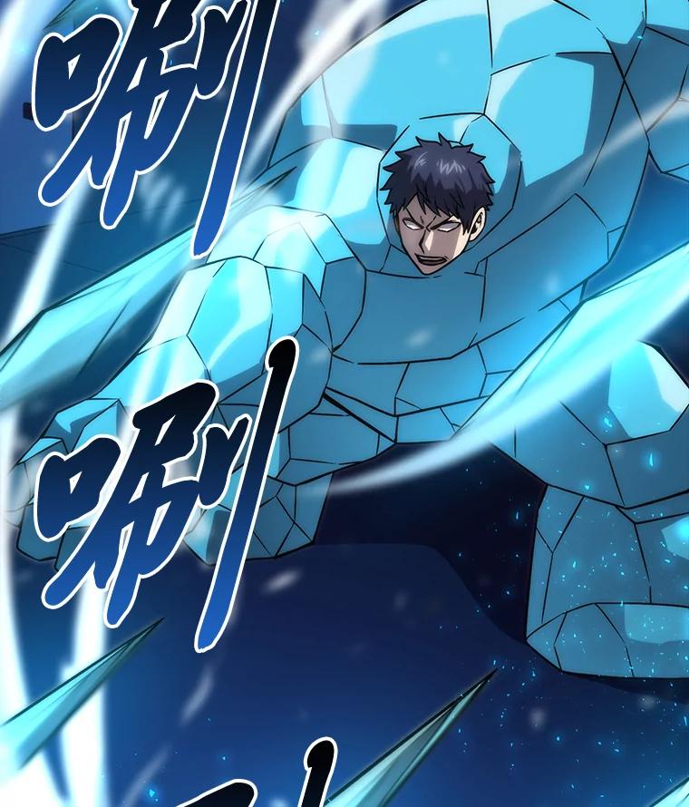 《勇士非也，魔王是也》65.天使VS恶魔 第2页