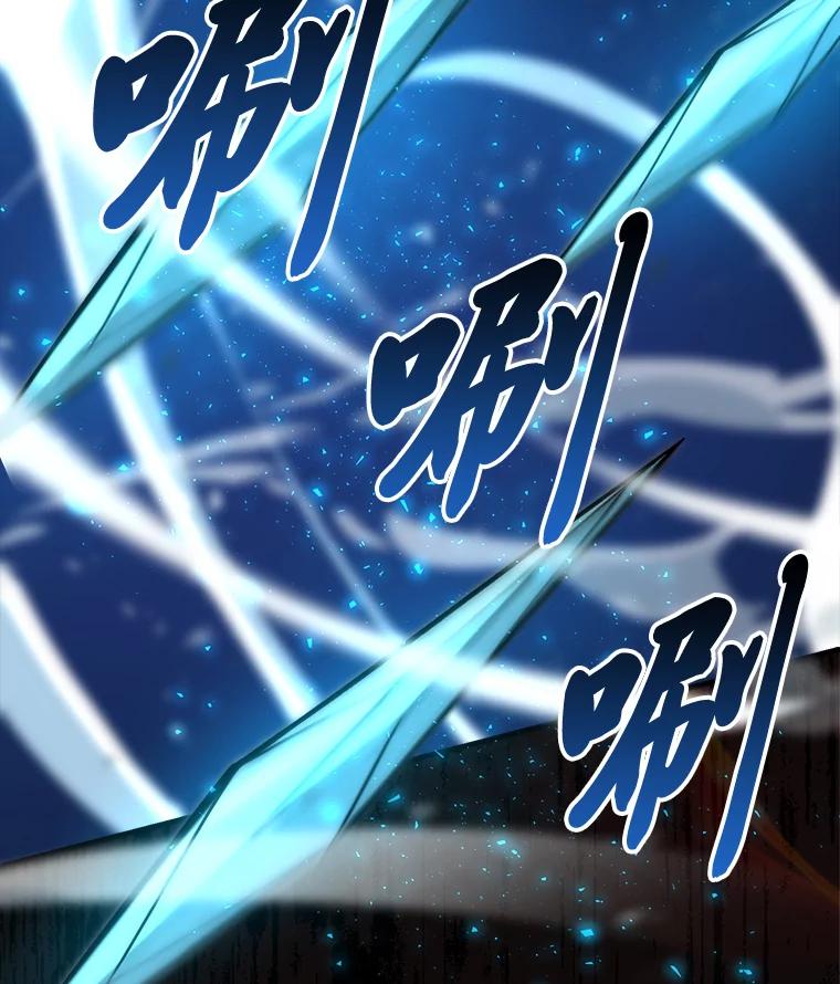 《勇士非也，魔王是也》65.天使VS恶魔 第3页