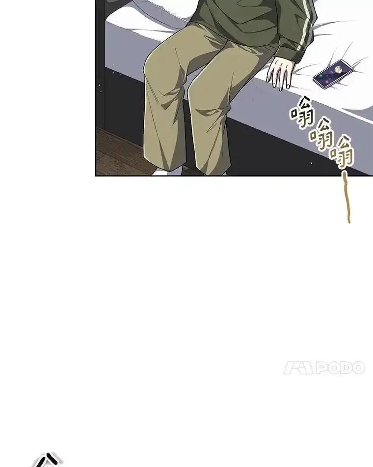 《今生成为全能爱豆》76.组内冲突 第52页