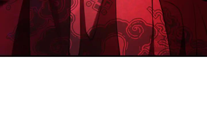 《好缘歌》第8话 第194页