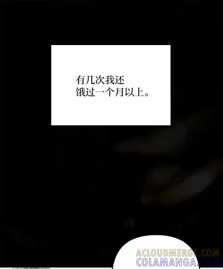 《为你的生命所献的时间》99.第99话 第13页