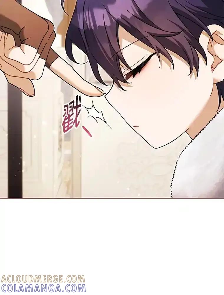 《为你的生命所献的时间》99.第99话 第121页