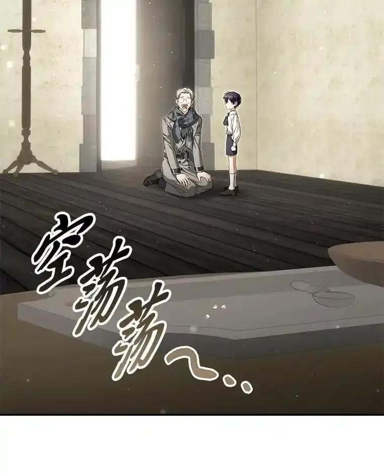 《为你的生命所献的时间》99.第99话 第91页