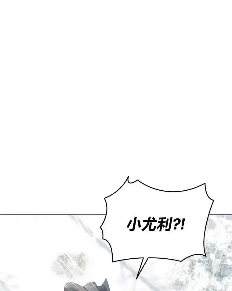 《为你的生命所献的时间》100.九岁（2） 第59页