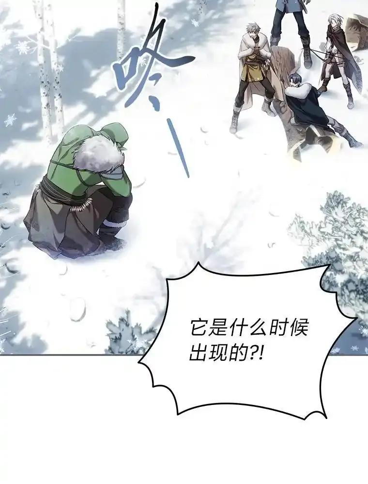 《为你的生命所献的时间》100.九岁（2） 第42页