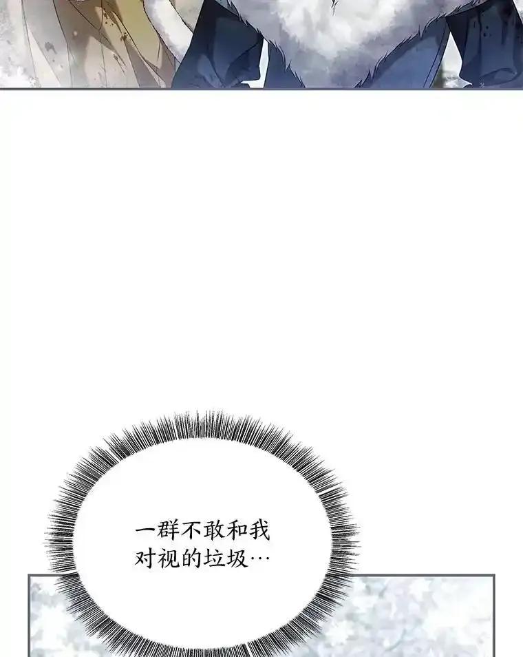 《为你的生命所献的时间》100.九岁（2） 第55页