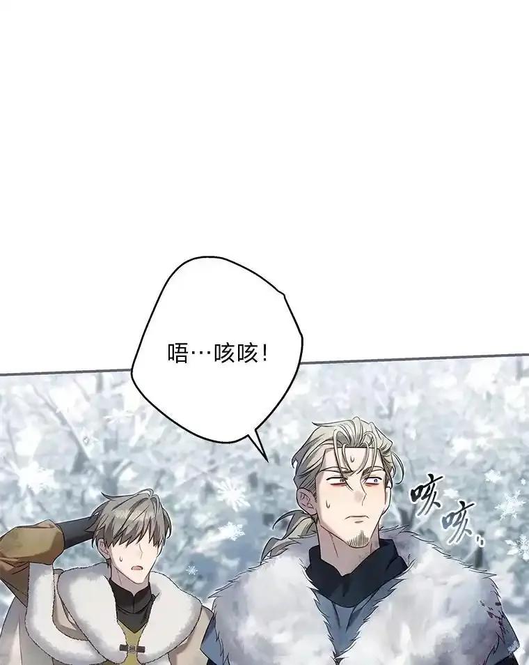 《为你的生命所献的时间》100.九岁（2） 第54页