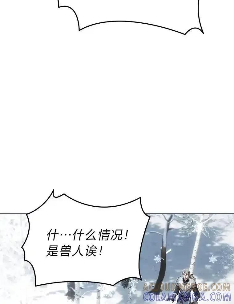 《为你的生命所献的时间》100.九岁（2） 第41页