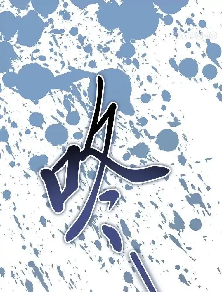 《为你的生命所献的时间》100.九岁（2） 第50页
