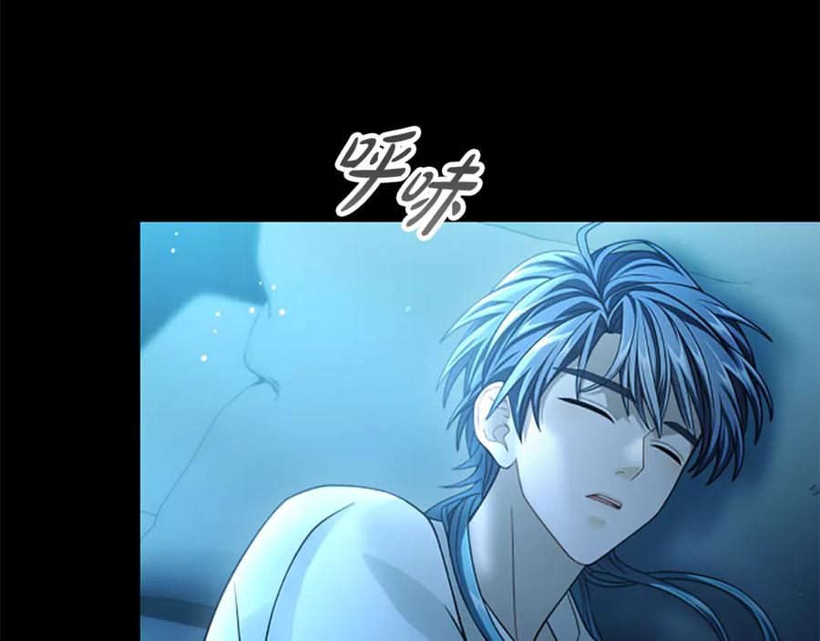 《凡菲尔德的秘密》第19话 不幸的信号弹 第130页