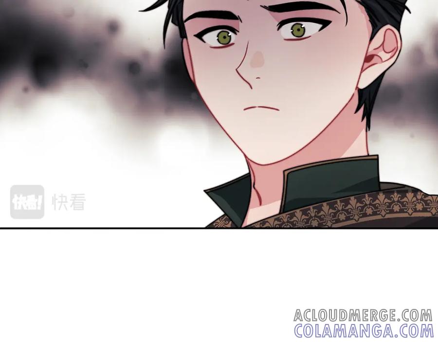 《以使者之名》第32话 求援 第73页