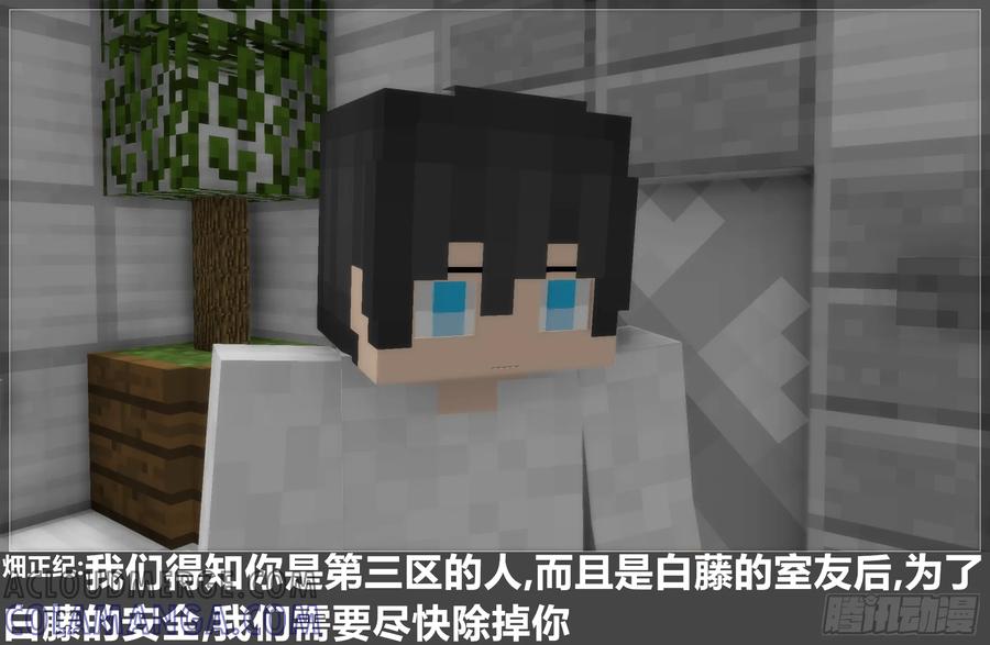 《我的世界：晨曦传记番外》圆代码-核心 第34页