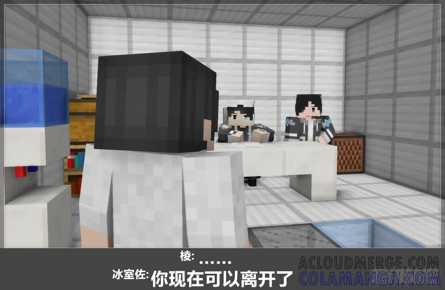 《我的世界：晨曦传记番外》圆代码-核心 第37页