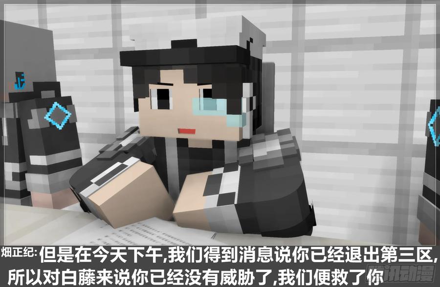 《我的世界：晨曦传记番外》圆代码-核心 第35页