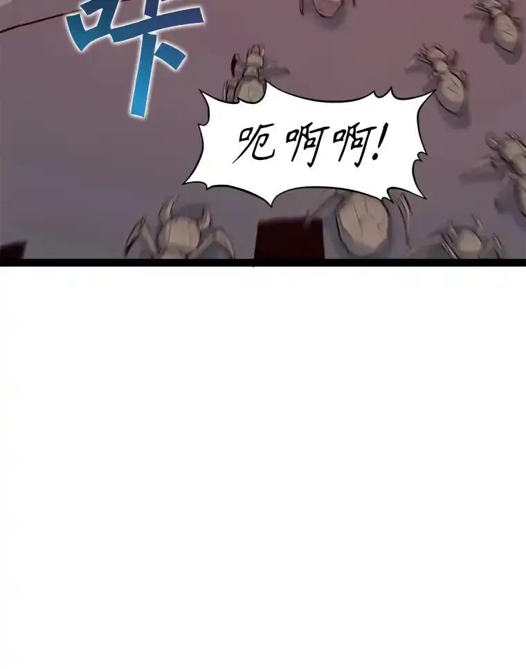 《被点赞的猎人》77.默契配合 第26页