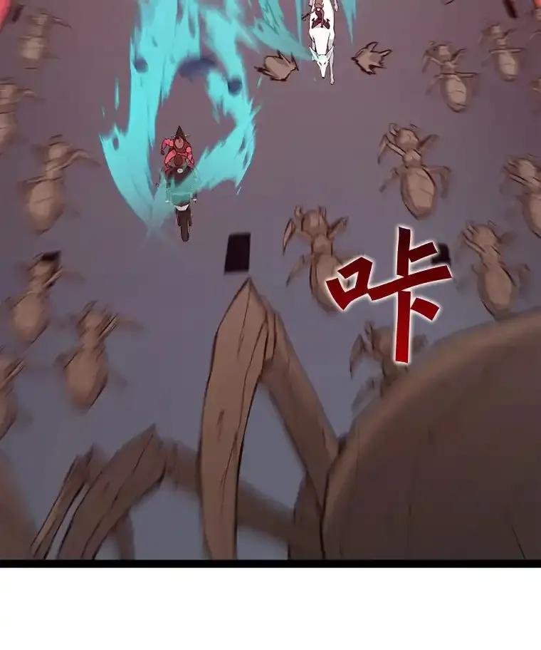 《被点赞的猎人》77.默契配合 第71页