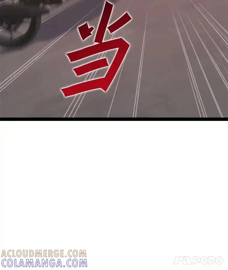 《被点赞的猎人》77.默契配合 第45页