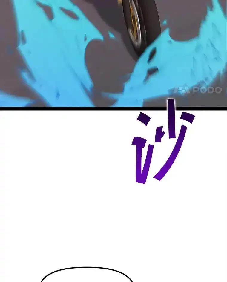 《被点赞的猎人》77.默契配合 第35页