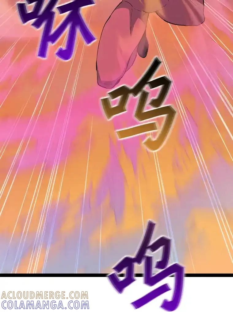 《被点赞的猎人》77.默契配合 第85页