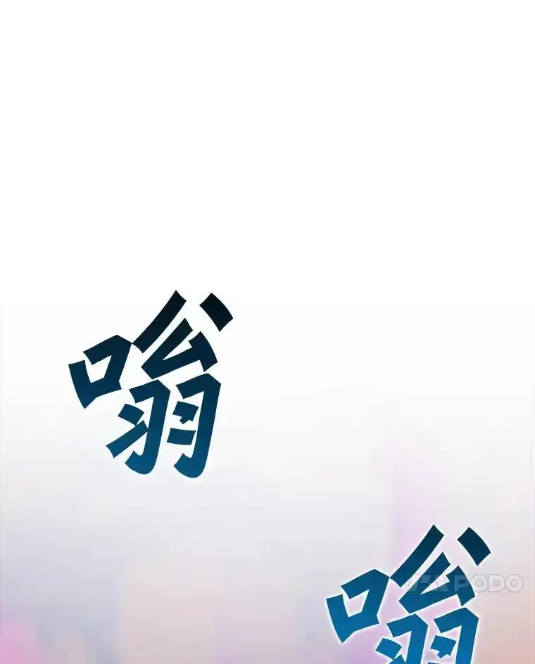 《被点赞的猎人》77.默契配合 第31页