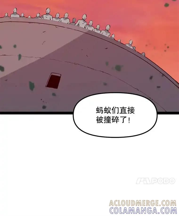 《被点赞的猎人》77.默契配合 第73页