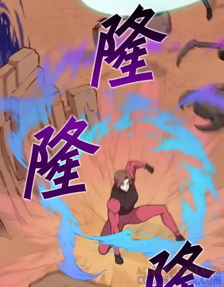 《被点赞的猎人》77.默契配合 第97页