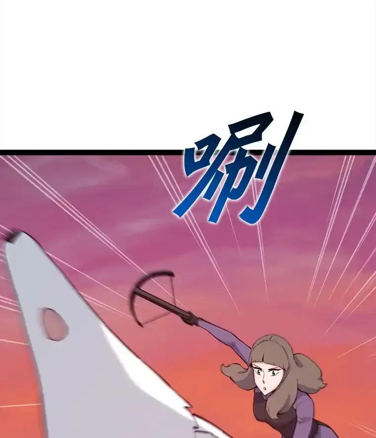 《被点赞的猎人》77.默契配合 第47页