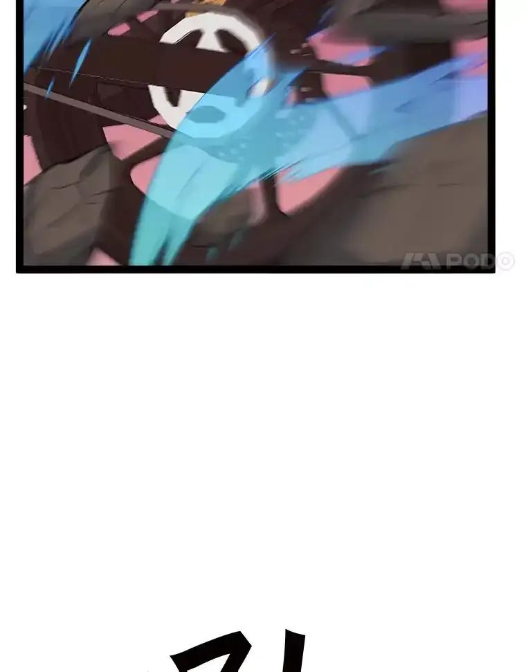 《被点赞的猎人》77.默契配合 第63页