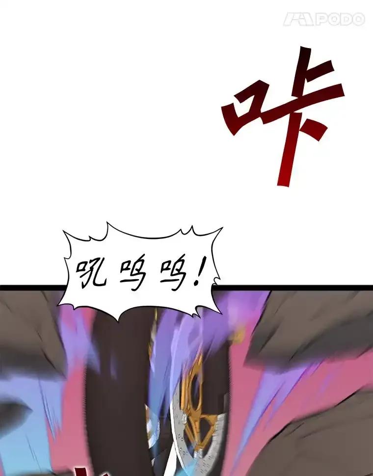 《被点赞的猎人》77.默契配合 第60页