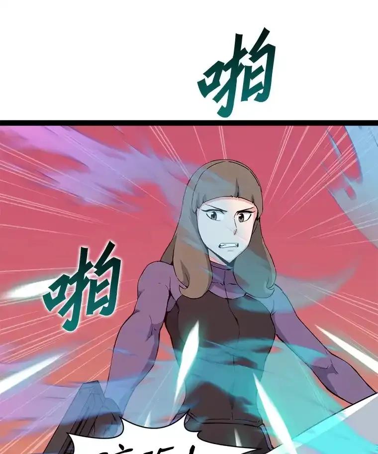 《被点赞的猎人》77.默契配合 第67页