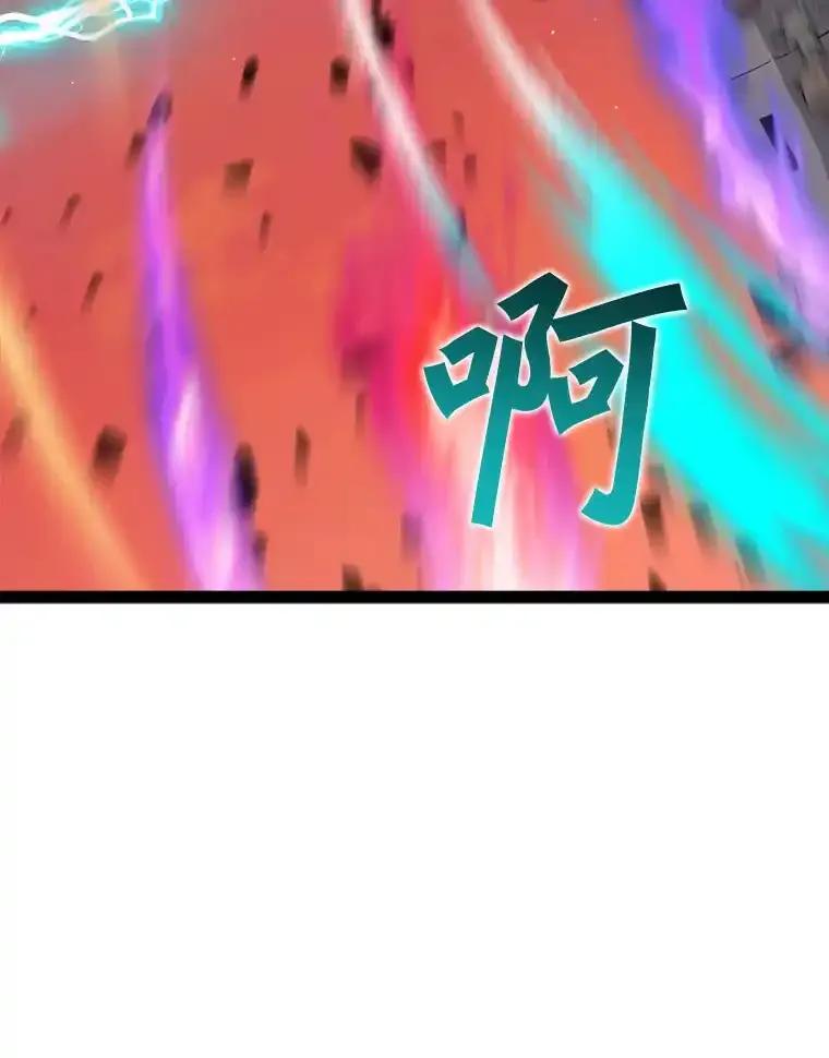 《被点赞的猎人》77.默契配合 第79页