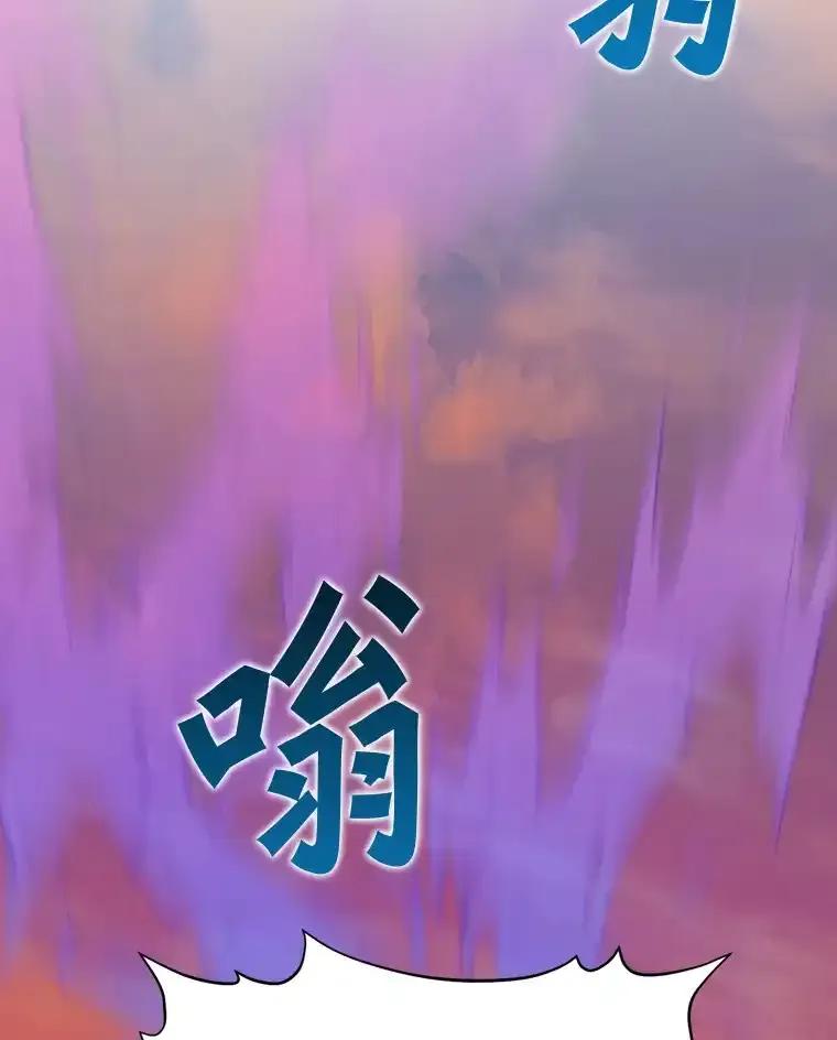 《被点赞的猎人》77.默契配合 第32页