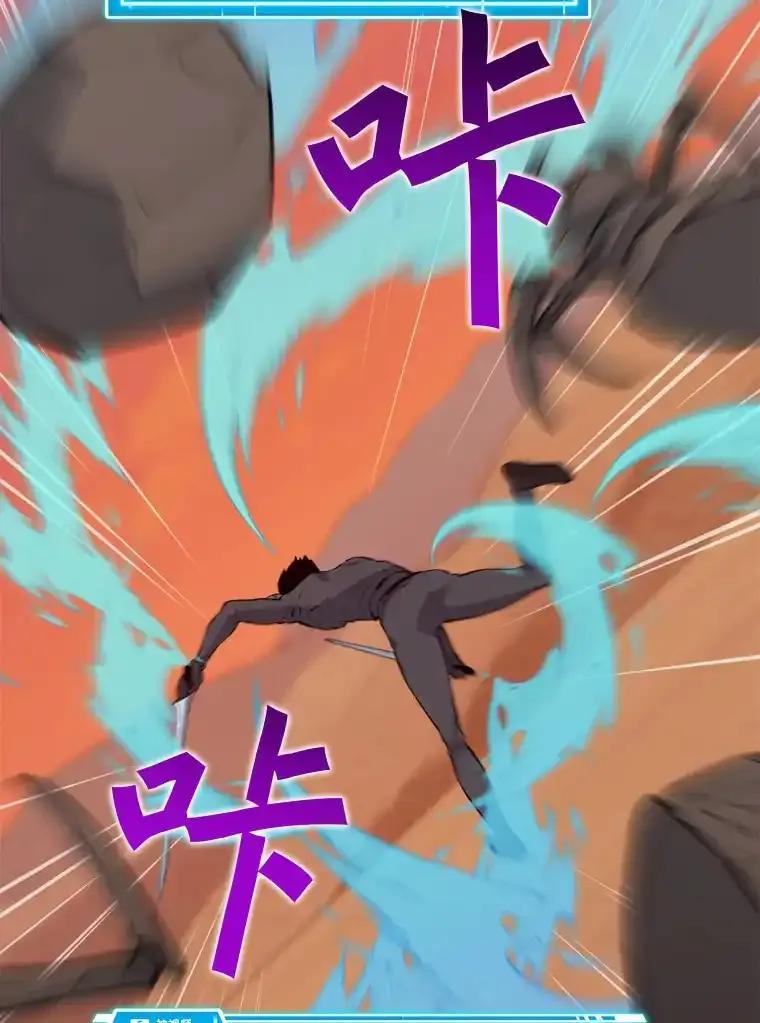 《被点赞的猎人》77.默契配合 第108页