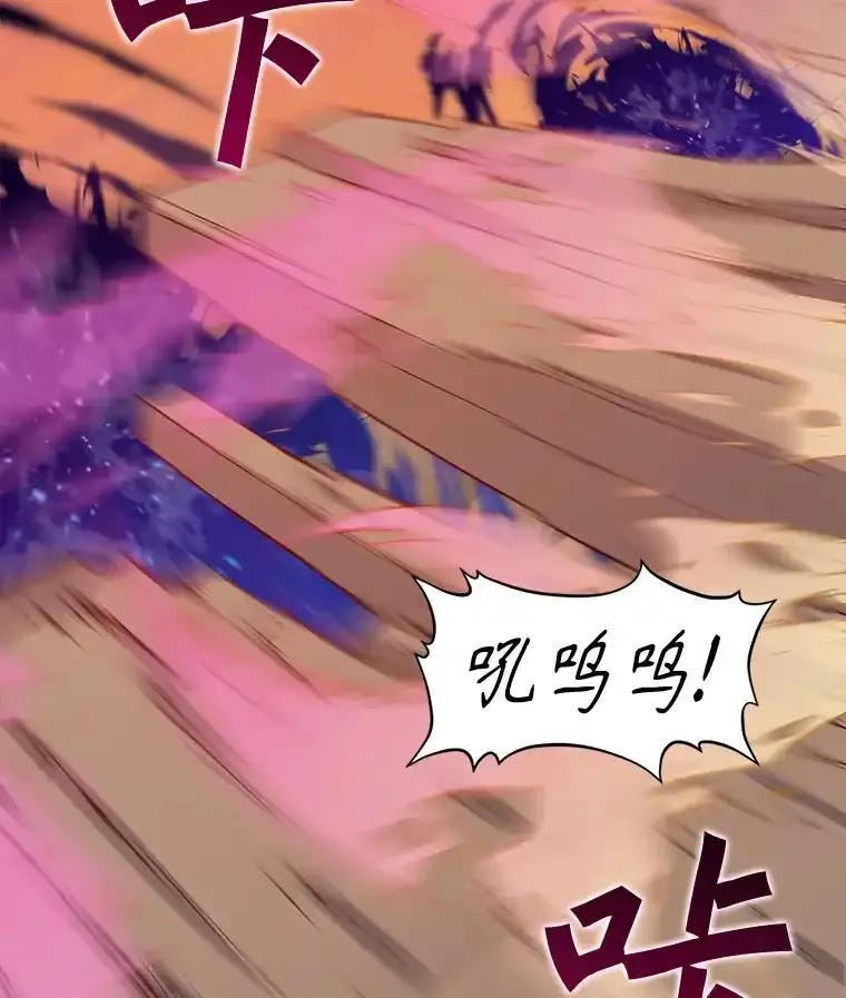 《被点赞的猎人》77.默契配合 第92页
