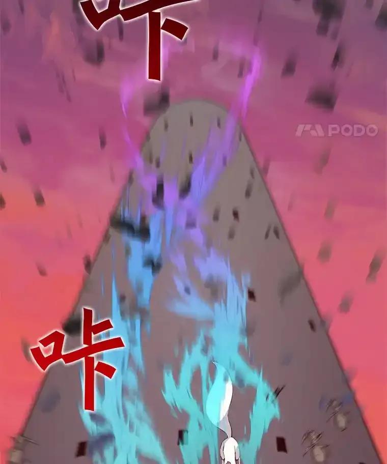 《被点赞的猎人》77.默契配合 第70页