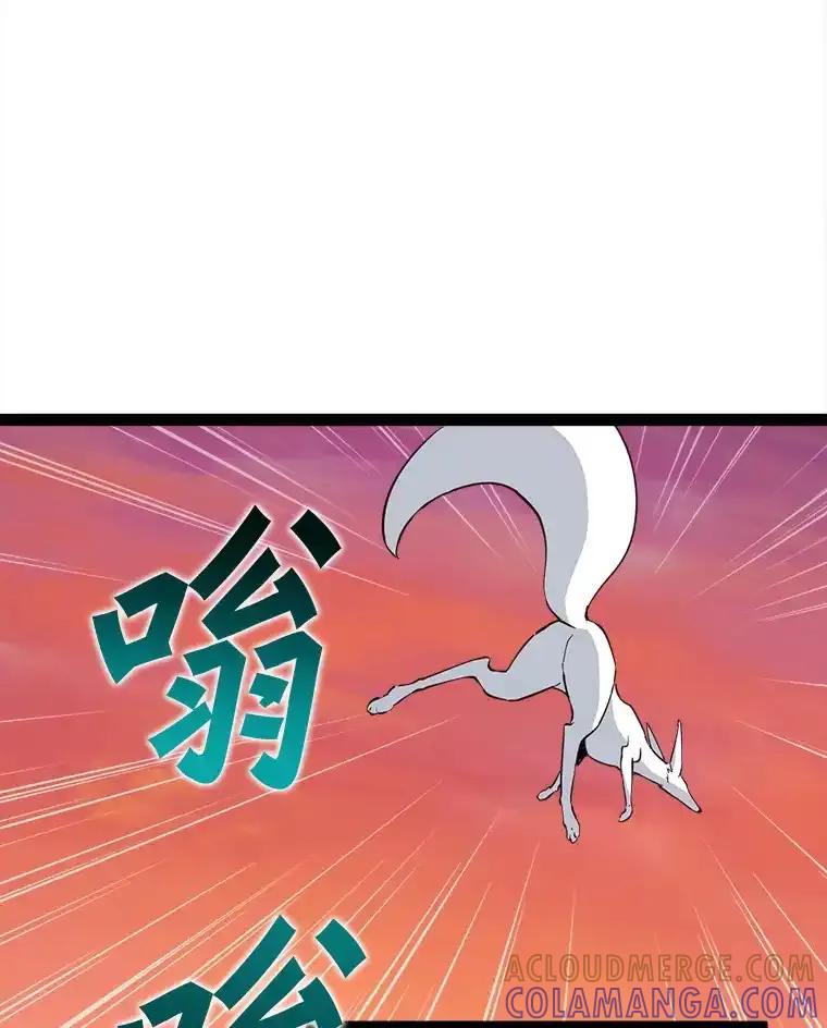 《被点赞的猎人》77.默契配合 第37页