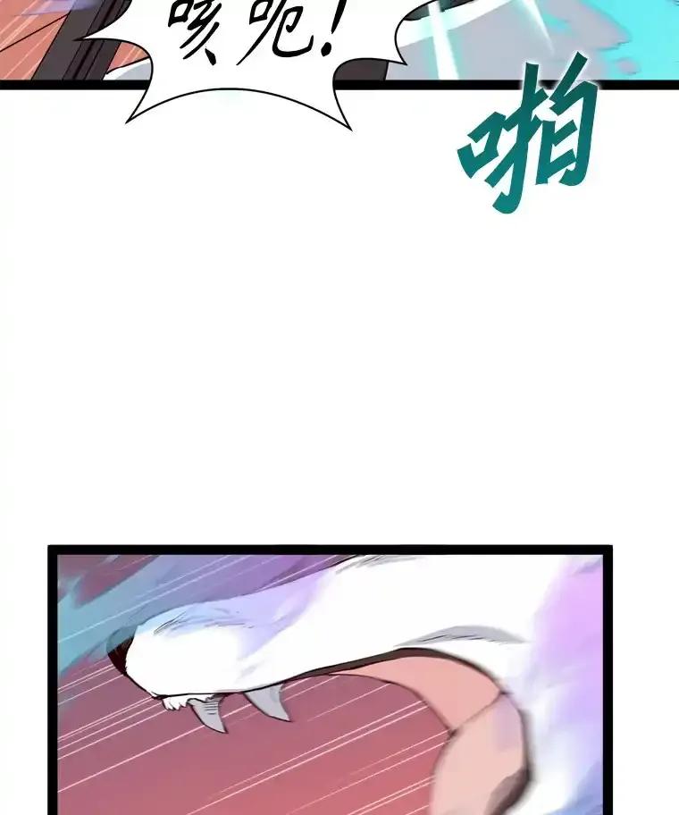 《被点赞的猎人》77.默契配合 第68页