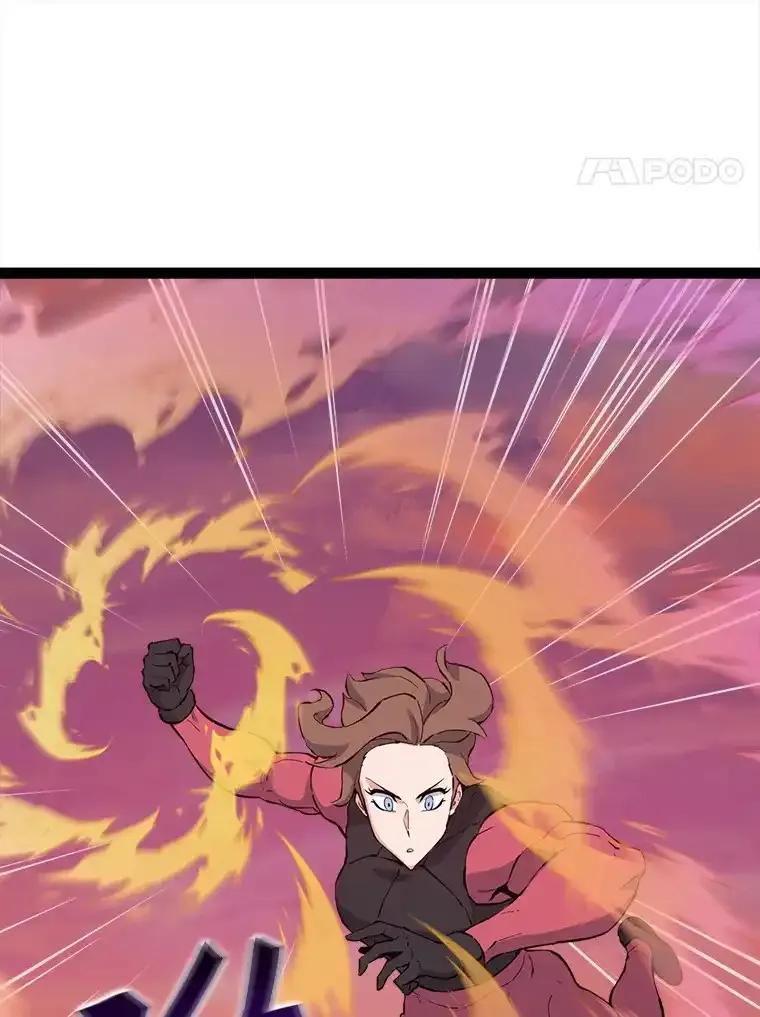 《被点赞的猎人》77.默契配合 第84页
