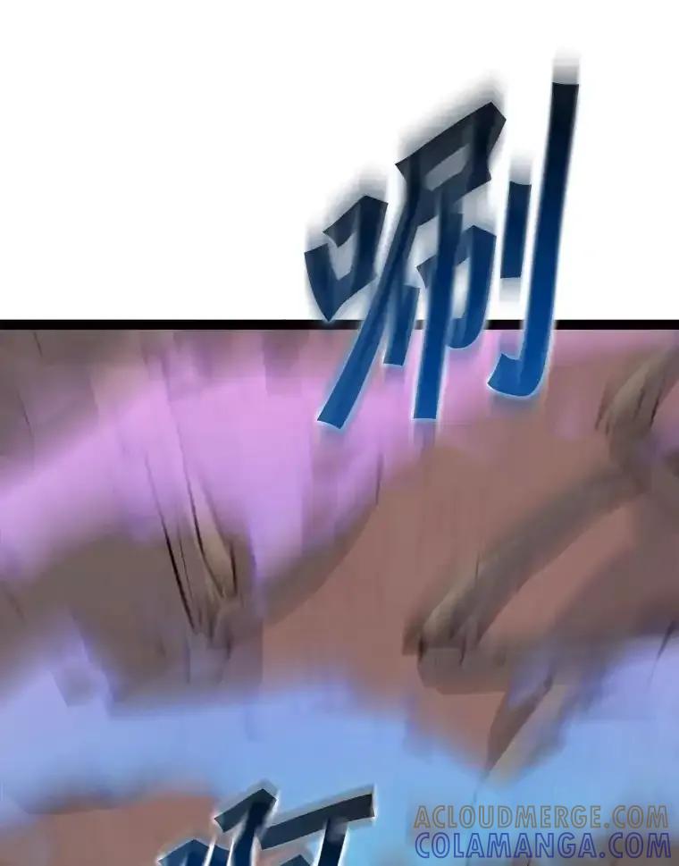 《被点赞的猎人》77.默契配合 第57页