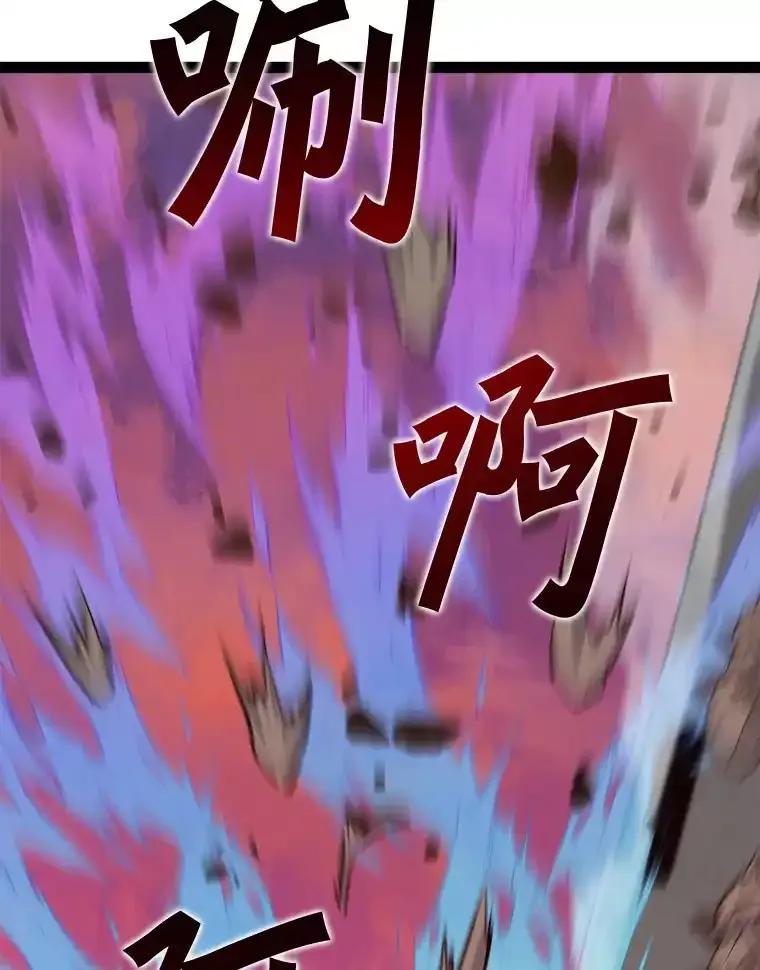 《被点赞的猎人》77.默契配合 第64页