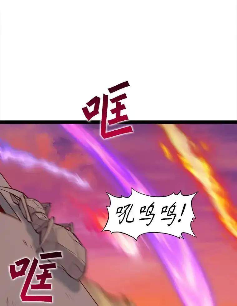 《被点赞的猎人》77.默契配合 第20页