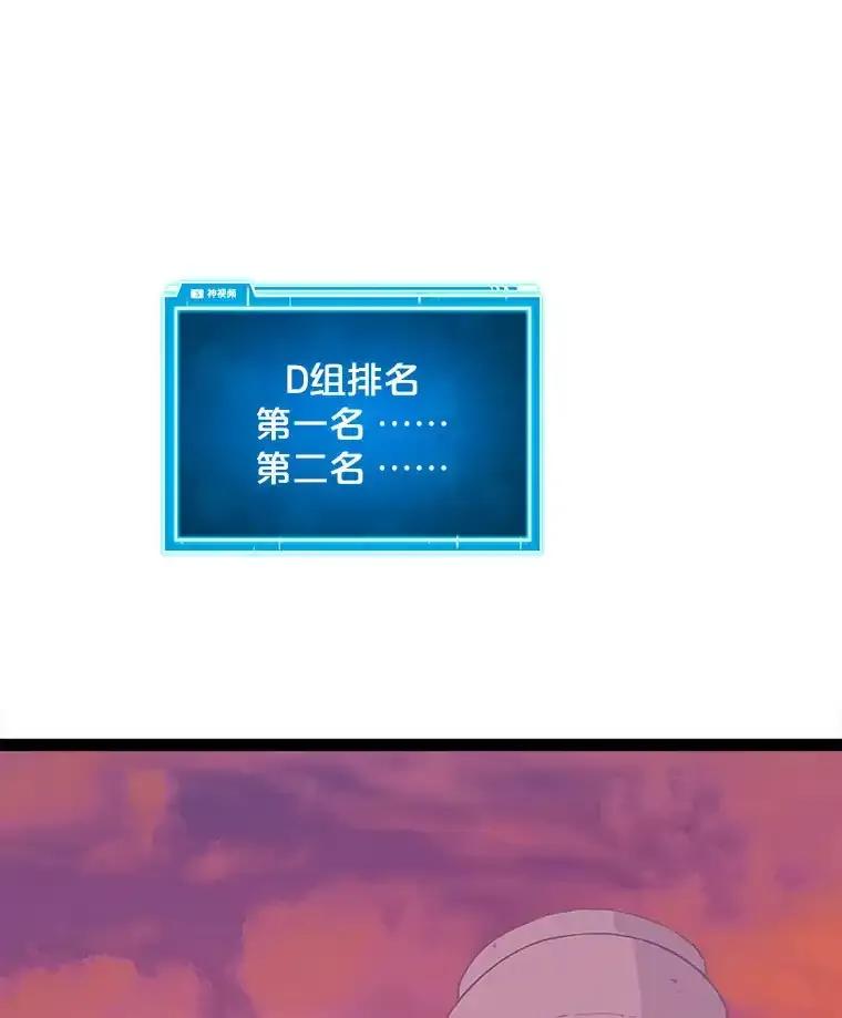 《被点赞的猎人》78.郑敬之公开技能 第12页