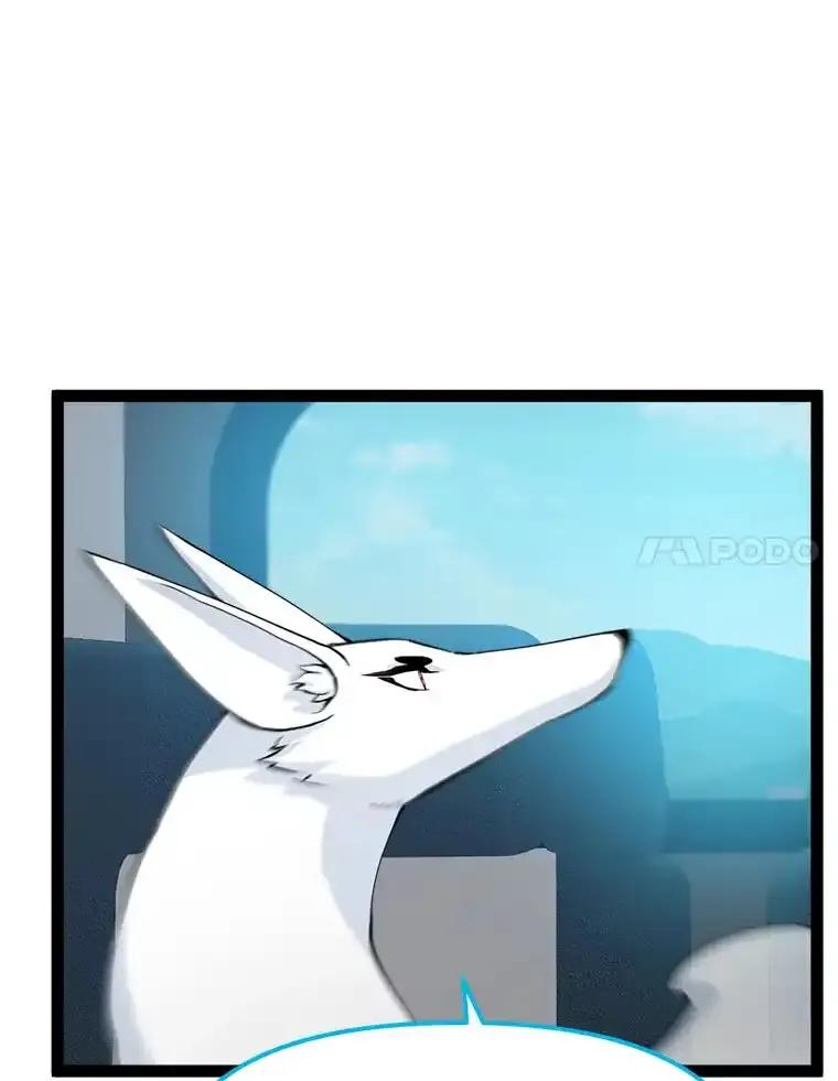 《被点赞的猎人》78.郑敬之公开技能 第106页