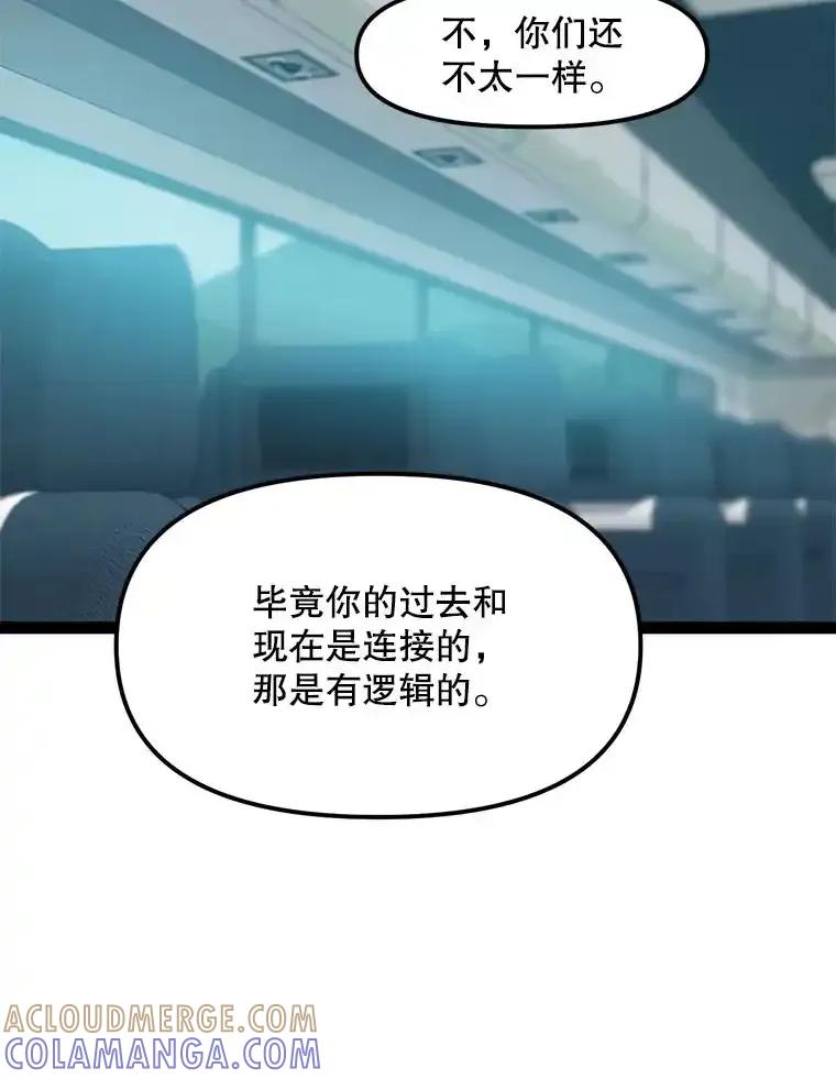 《被点赞的猎人》78.郑敬之公开技能 第105页